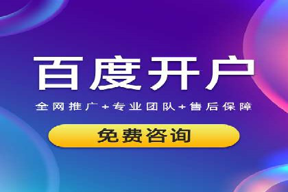 百度推广代运营的五大挑战及应对策略